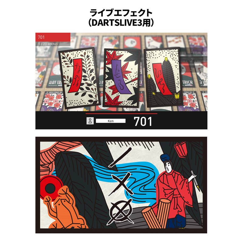 DARTSLIVE ダーツライブカード 花札 視力検査 3枚セット DARTSLIVE ダーツライブカード 花札 視力検査 3枚セット ダーツ