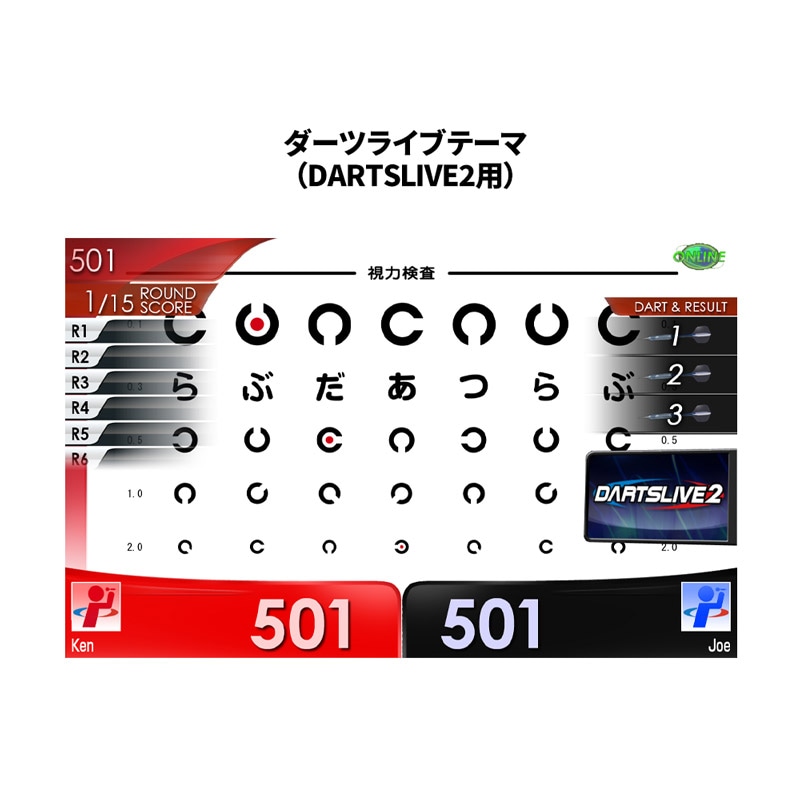 ダーツライブ20周年記念 復刻版ダーツライブカード 4 (ダーツ カード