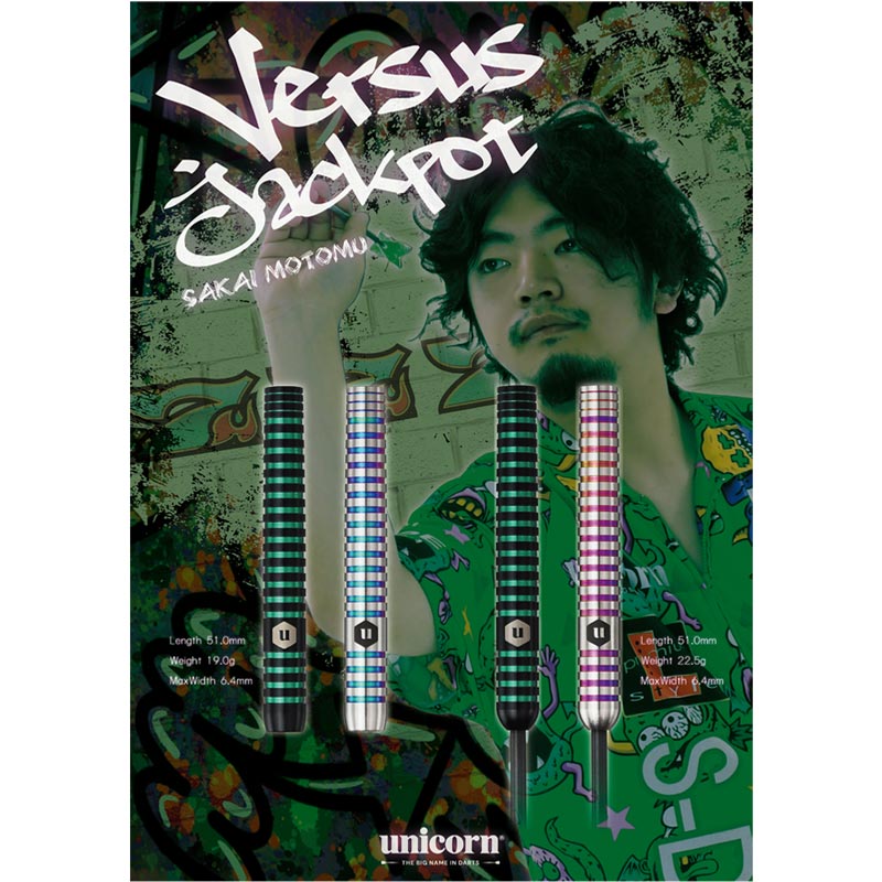 unicorn Versus US - β 酒井素 UNICORN JAPAN 