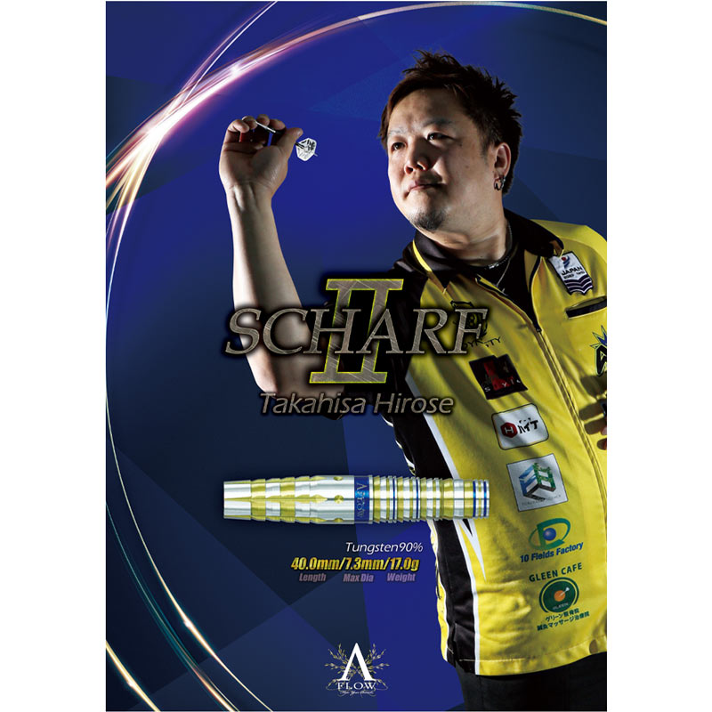 定価14800円 ソフトダーツ シャルフ 投げやすい ダイナスティー ダーツ > ソフトダーツ > ブランド【タ行】 > ダイナスティー > A FLOW