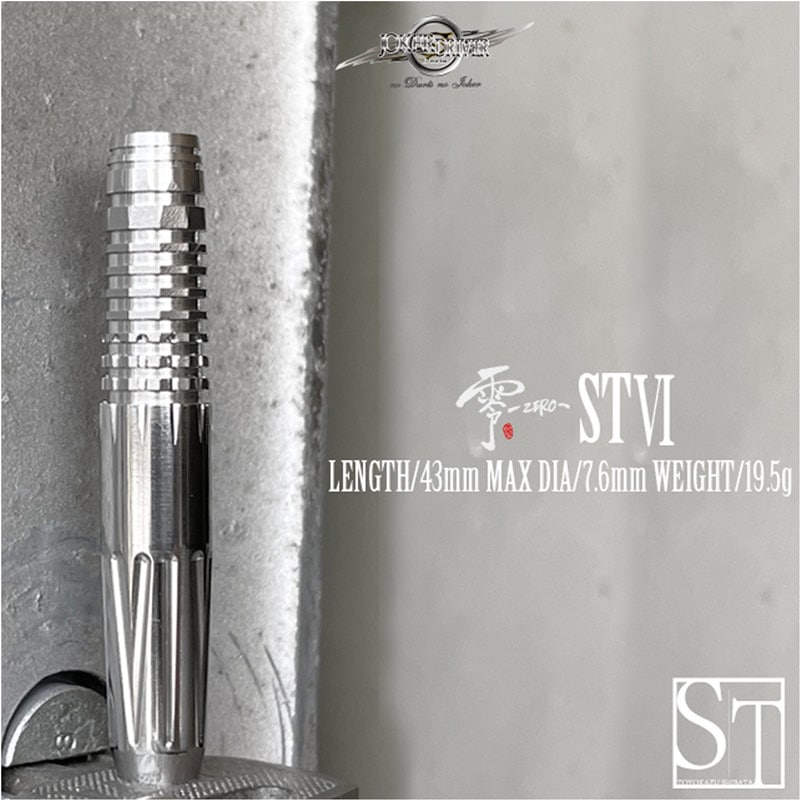 ジョーカードライバー　零-ZERO- F/A2 ダーツバレル【ジョーカードライバー】零-ZERO- F/A2 ポリッシュ