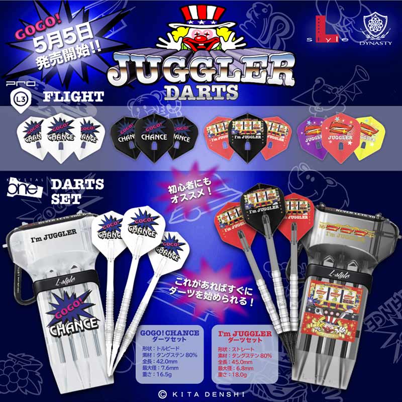 JUGGLER ジャグラーグッズ6点セット 楽天市場】特価【いつも至福の瞬間を JUGGLER ジャグラー GOGO 福得