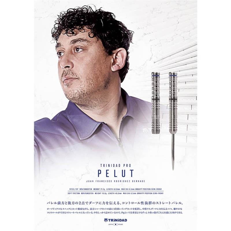 フアン選手モデルTRINIDADトリニダードPELUTペルート定価/11999円 トリニダード PELUT ペルート スティール21.5g フアン・ロドリゲス