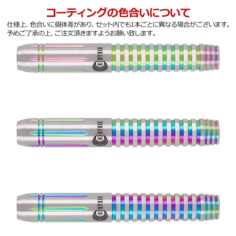 【ミラーチ】バハムート タイプ1 トルピード 柴田豊和選手モデル　新品未使用品 ダーツ > ソフトダーツ > ブランド【マ行】 > ミラーチ > MIRARCH