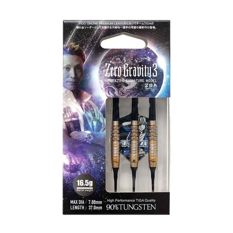 ダーツ　ティガ　ゼログラビティ3 フュージョン 大崎裕一モデル バレル【ティガ】ゼログラビティ3 フュージョン 大崎裕一モデル