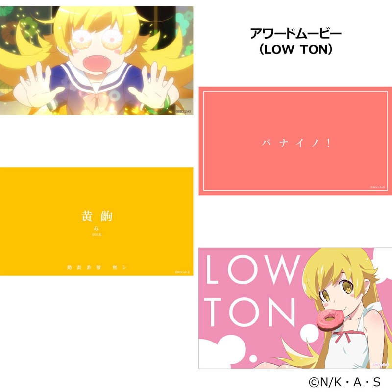 【Black Friday特価】ダーツライブ　物語　ダーツセット 忍野忍ver ダーツ > キャラクター > 【予約受付終了】【Only Japan】物語シリーズ