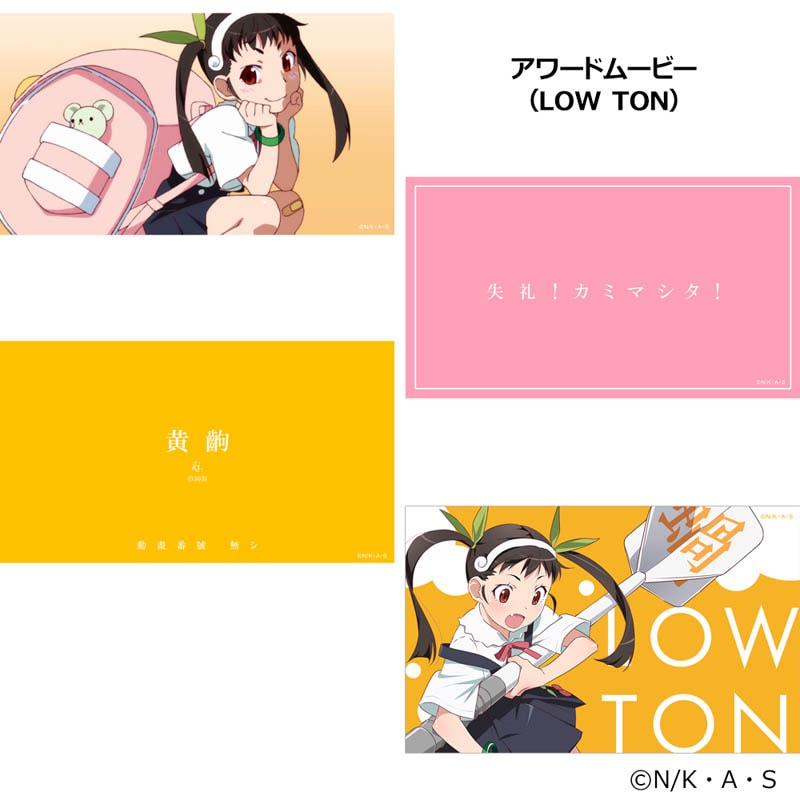 【新品未開封】化物語　ダーツセット　八九寺真宵ver.　ダーツハイブ ダーツ > キャラクター > 【予約受付終了】【Only Japan】物語シリーズ