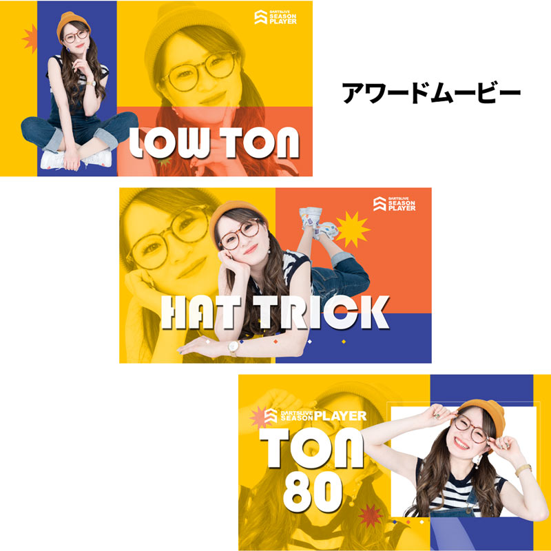 【非売品】岩崎奈美　ダーツライブカード Amazon | ダーツライブカード DARTSLIVE PLAYER GOODS 第三弾 岩崎奈美