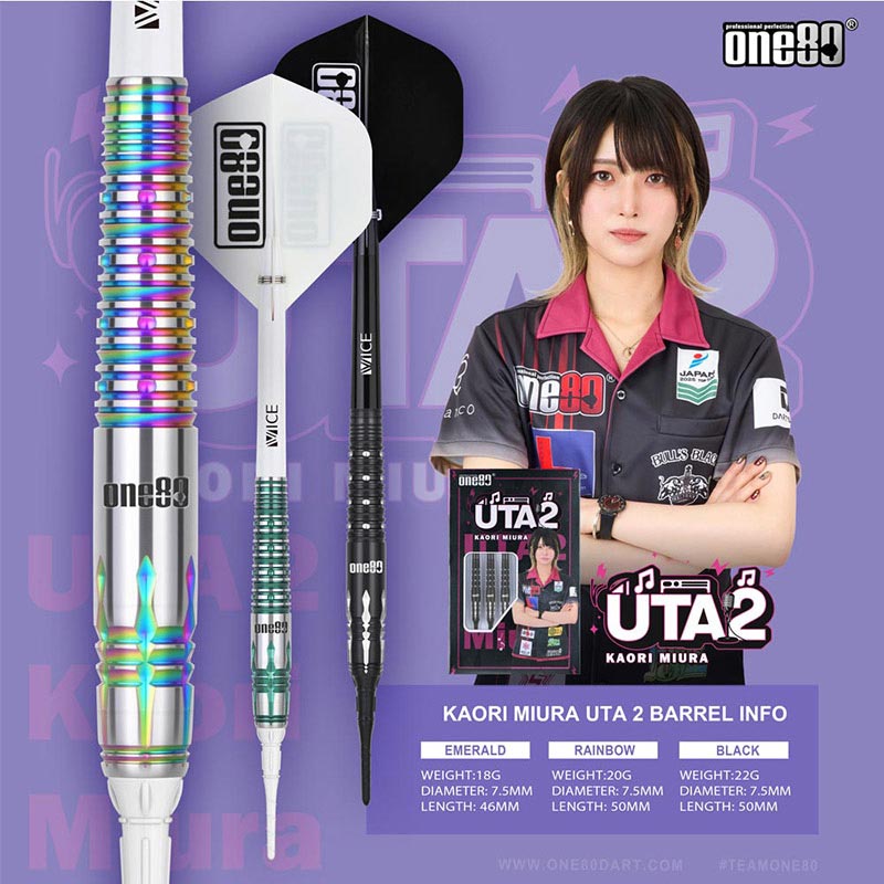 UTA ver.2 三浦歌織モデル 20g　ウタ2 one80 ダーツ > ソフトダーツ > ブランド【ワ行】 > ワンエイティ