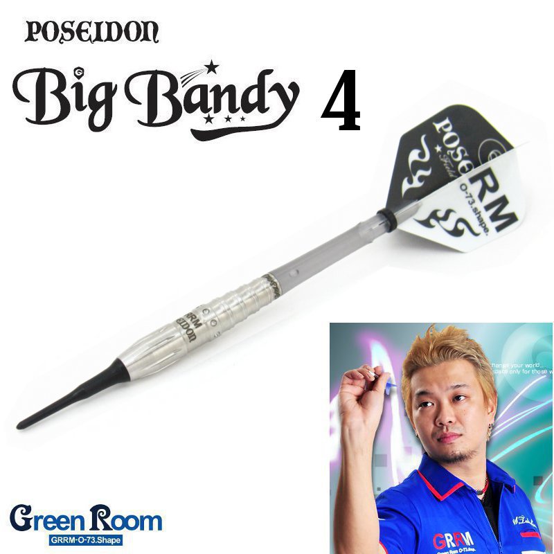 Big Bandy4 鈴木猛大 ビッグ・バンディ4 [Green Room] | ダーツ