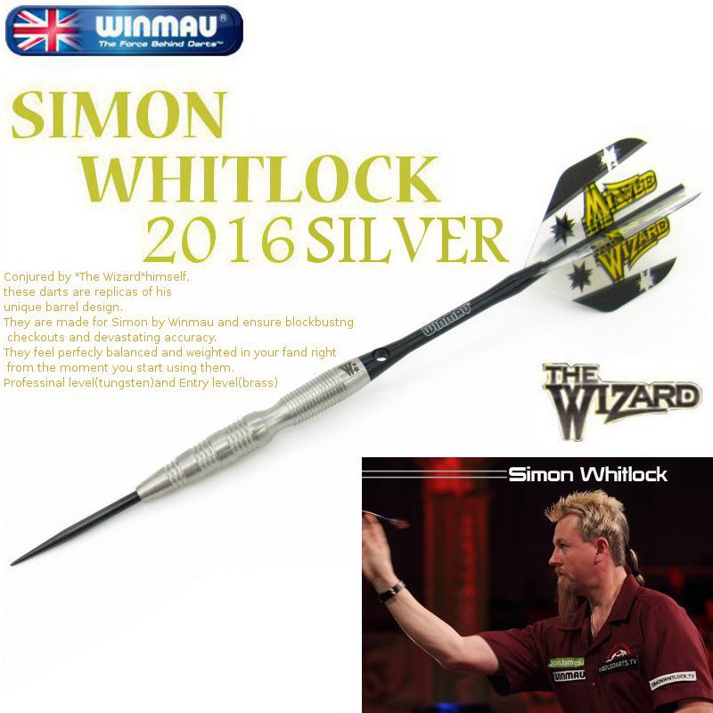 SIMON WHITLOCK Steel SILVER サイモン・ウィットロック [WINMAU