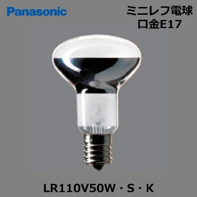 Panasonic （パナソニック） LR110V50W・S・K （LR110V50WSK