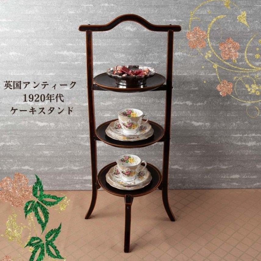 新着商品にて掲載準備中】アンティーク イギリス アフタヌーンティーに