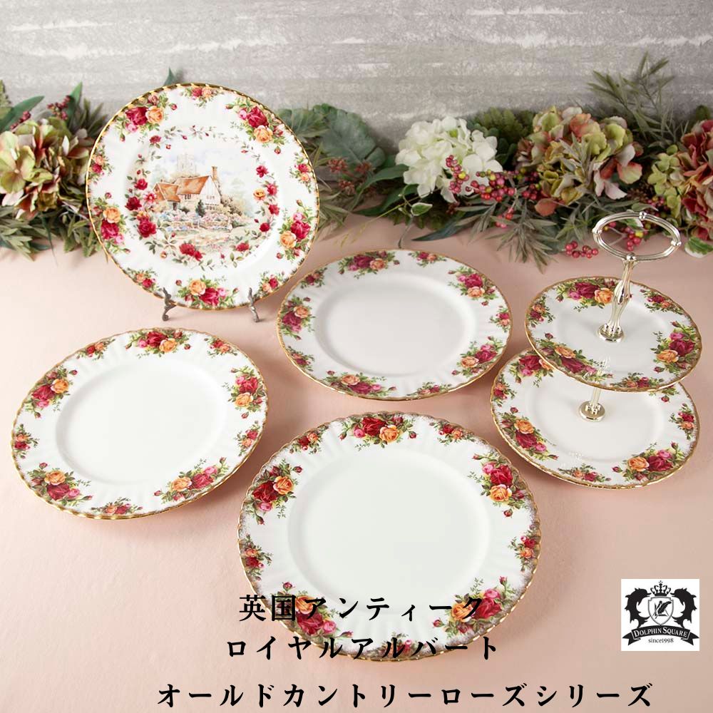 ケーキスタンド｜アンティークショップ ドルフィンスクエア