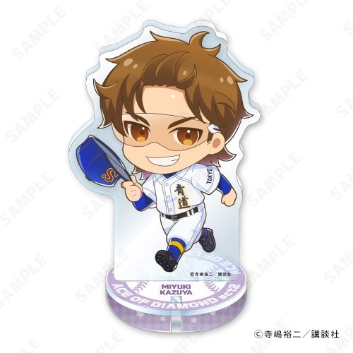 予約販売】ダイヤのA actII ゆらつんアクリルスタンド 2.御幸 一也[で