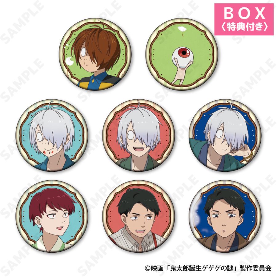予約販売】映画「鬼太郎誕生 ゲゲゲの謎」 和紙風トレーディング缶
