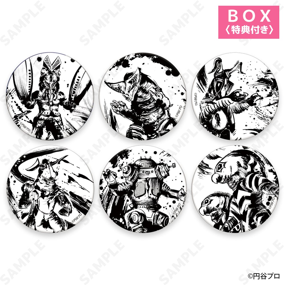 予約販売】ウルトラ怪獣 墨絵風コレクション トレーディング和紙風缶