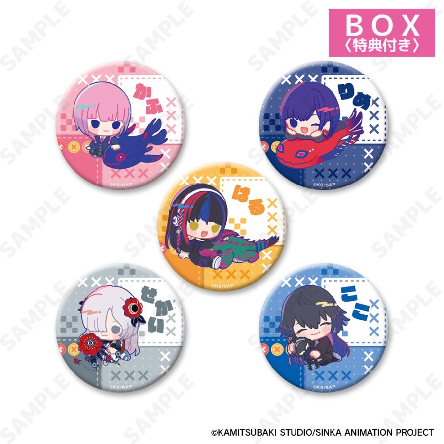 予約販売】神椿市建設中。 トレーディング缶バッジ ミニキャラver