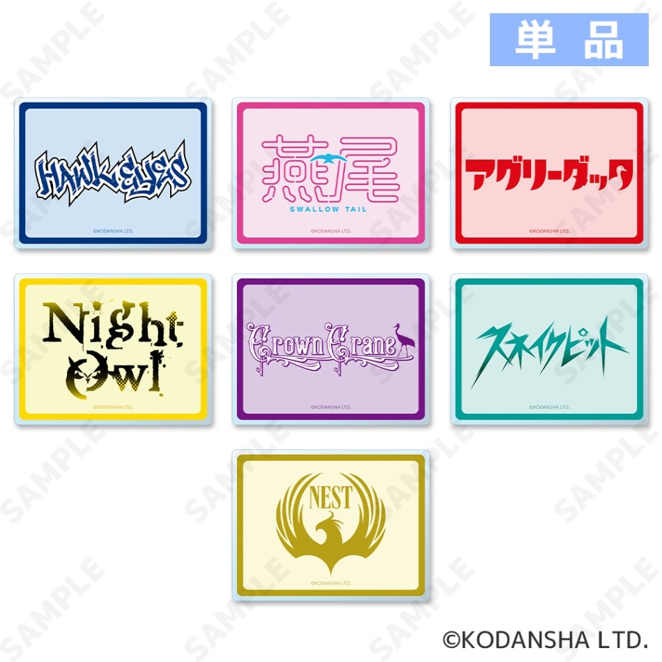 予約販売】 ハンドレッドノート アイキーホルダー 15.八重桜 純