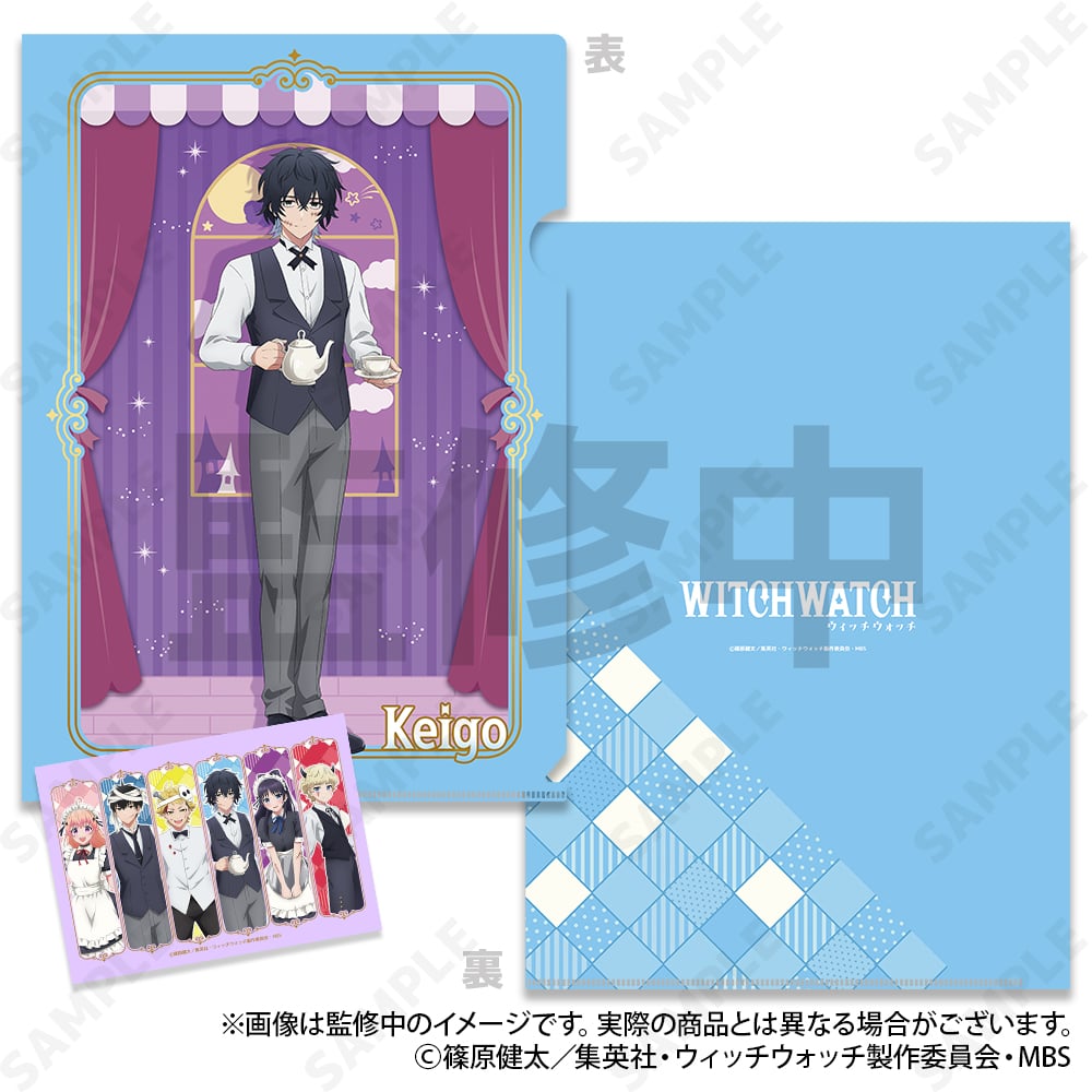 予約販売】TVアニメ『ウィッチウォッチ』 クリアファイル＆ブロマイド