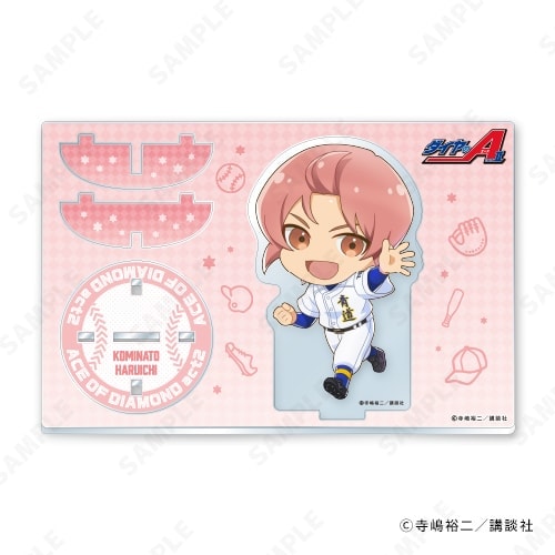 予約販売】ダイヤのA actII ゆらつんアクリルスタンド 4.小湊 春市[で