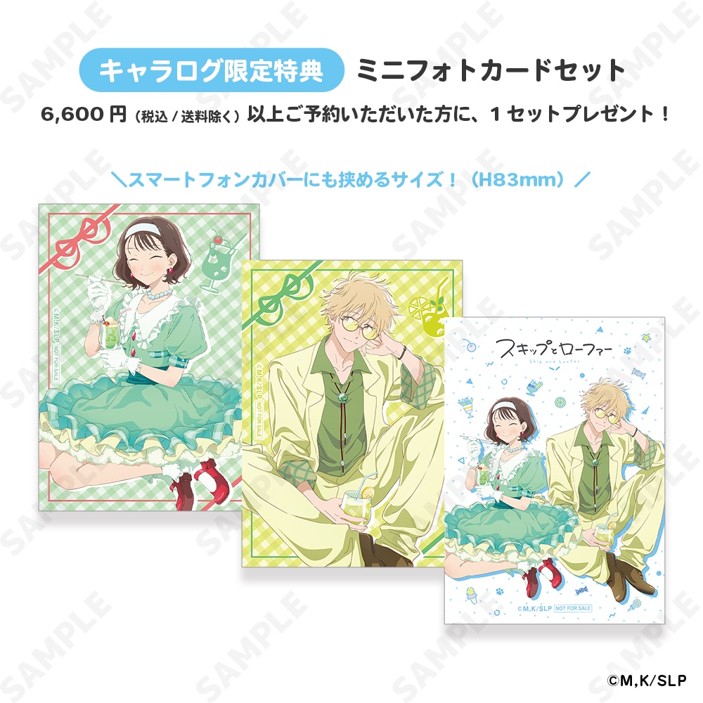 予約販売】 スキップとローファー アクリルスタンド 1.岩倉美津未[soda