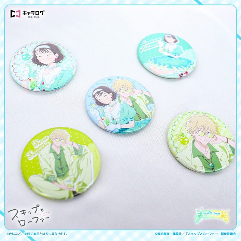 予約販売】 スキップとローファー トレーディングマット缶バッジ[soda