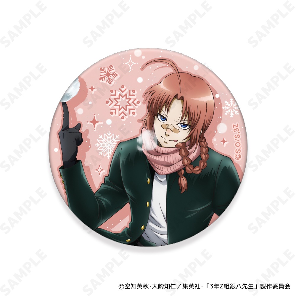 予約販売】3年Z組銀八先生 トレーディング缶バッジ[ゆきがっせん