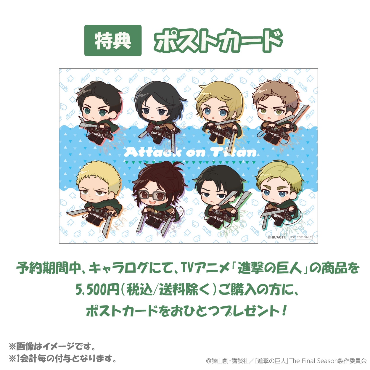 予約販売】進撃の巨人 トレーディング缶バッジ[でこぱちっ！] | キャラ