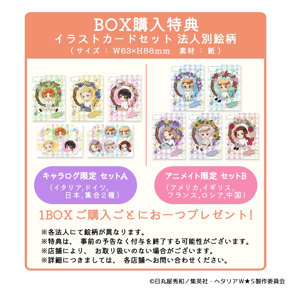 予約販売】 ヘタリアWorld☆Stars トレーディング缶バッジ～Flower