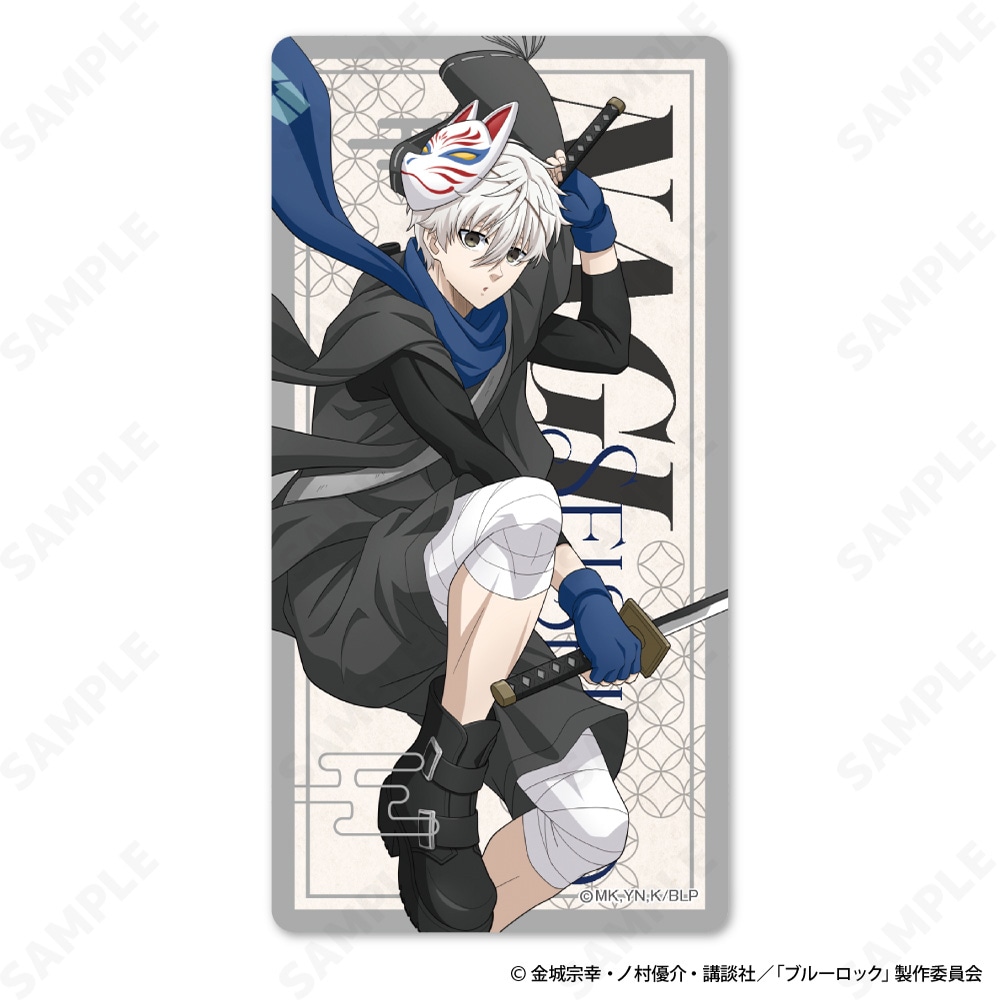 予約販売】クリアファイル&ステッカーセット3.凪 誠士郎[Ninja Style