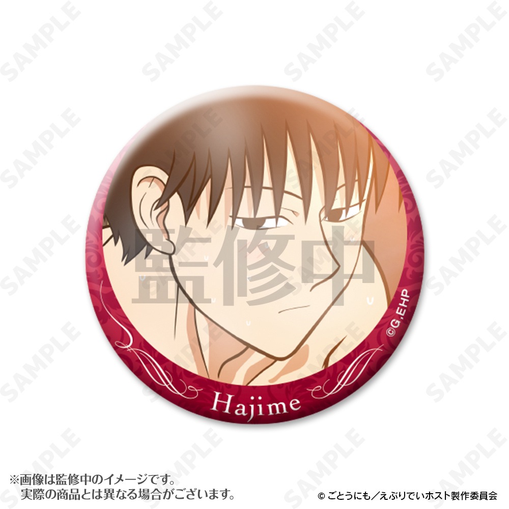 予約販売】えぶりでいホスト ハジメ指名缶バッジ（単品） | キャラログ