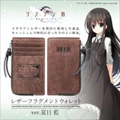 サクラノ刻 オイルレザーペンケース＜夏目藍＞【在庫あり】 | サクラノ