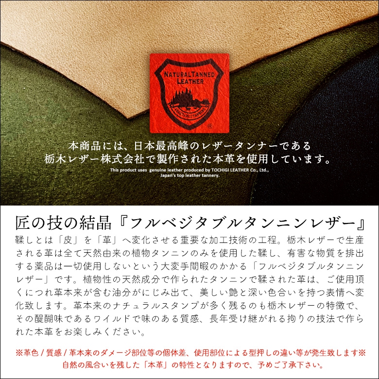 サクラノ刻 レザーロングウォレット＜本間心鈴＞【在庫あり