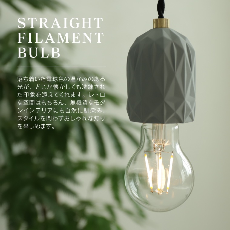 エジソンバルブLED E26ノーマルクリア(調光器対応) | エジソンバルブ