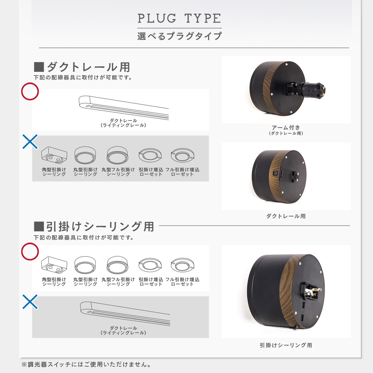 売り尽くしSALE☆20％OFF】エジソンスマートミニシーリングライト