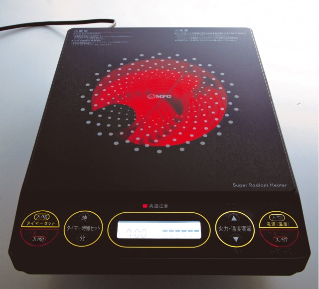 スーパーラジエントヒーター FG-700＋遠赤外線炊飯器セット | 暮らし