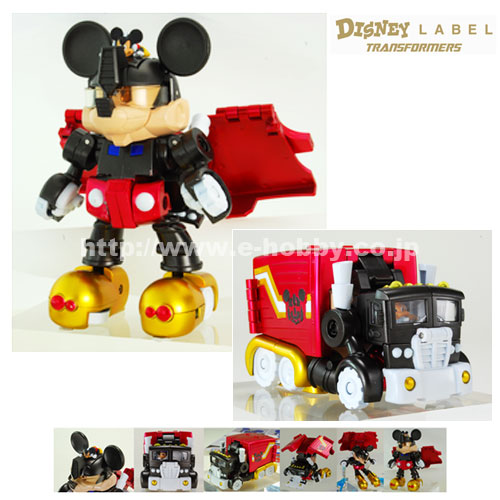 再販】ディズニーレーベル ミッキーマウストレーラー スタンダード