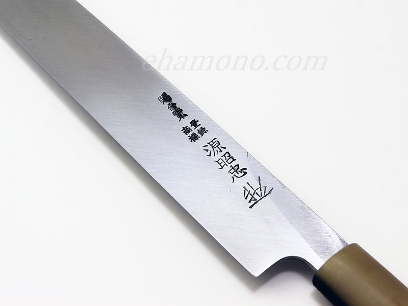 水野鍛錬所「源昭忠」青鋼DX柳刃300