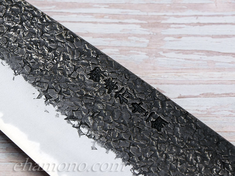 堺孝行 焔 紅蓮 青二鋼 黒打ち鎚目 切付牛刀（剣型牛刀）225