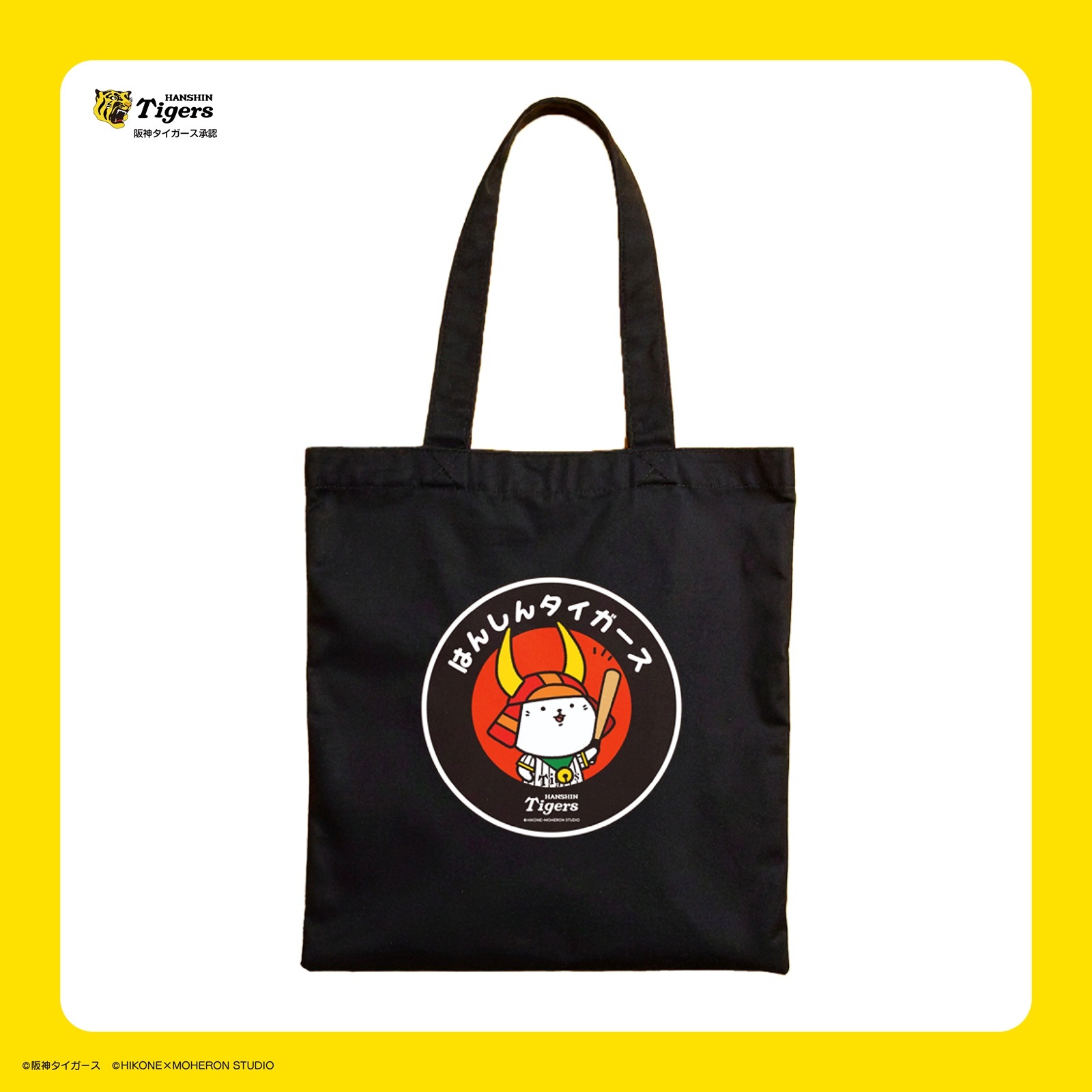 阪神×ひこにゃん】 トートバッグ | 阪神タイガース×ひこにゃん | KAMIHIME+