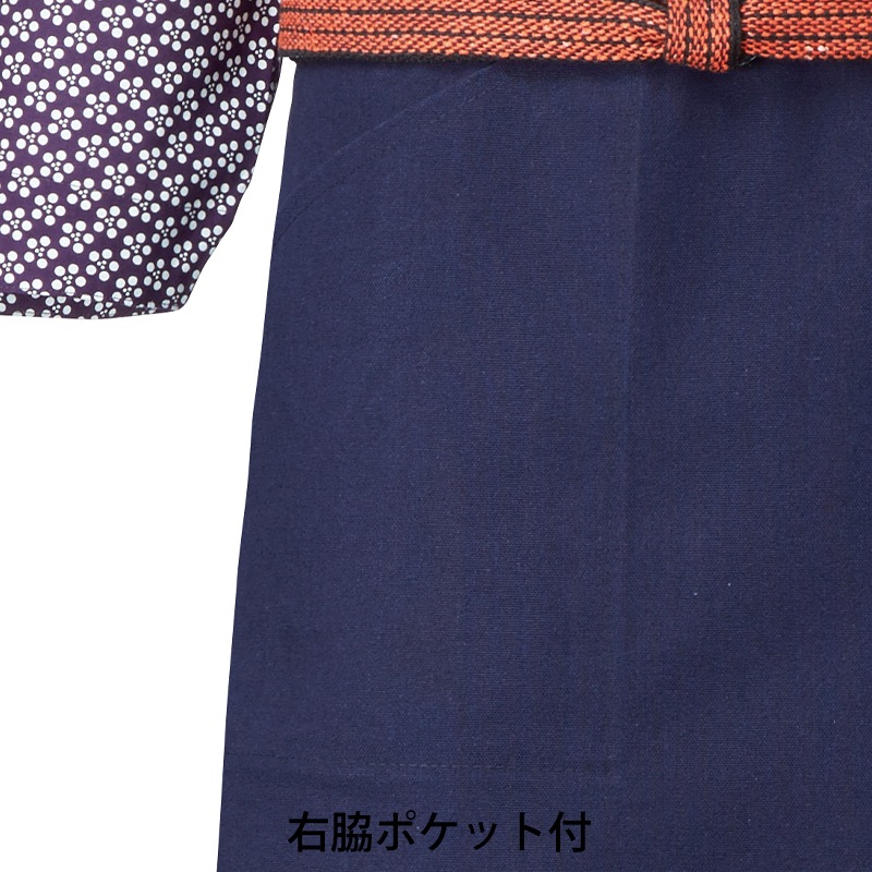 公式] アルべ 帆前掛け AS8320