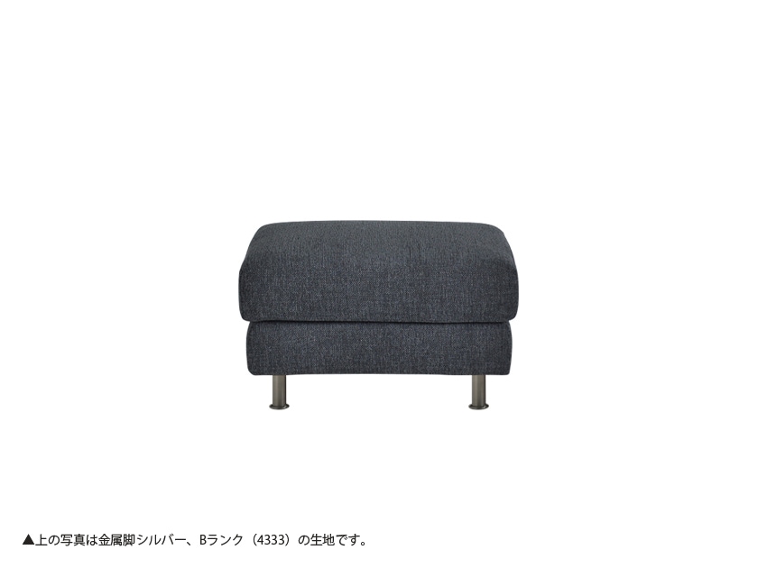 CONFIDENT：オットマン｜SPIGA｜エスティックインアウトリビング