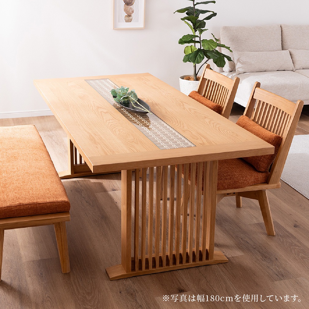 幅156］ 雅 ｜ ダイニングテーブル