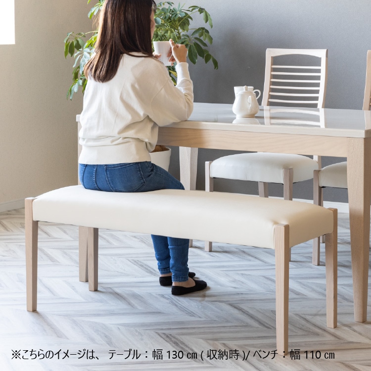 ダイニングベンチ PVC ホワイト AB 140 ベンチ｜家具の通販tac