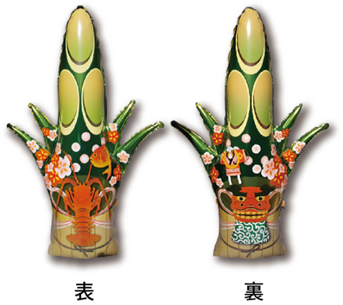 ニューイヤーバルーン【門松風船】（2枚入） | 3.バルーン・風船用品