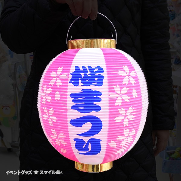 ポリ尺丸提灯 桜まつり | 5.イベント装飾用品,春の装飾品,桜装飾品,桜