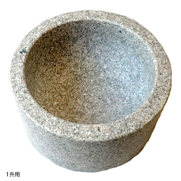 もちつき石臼木台付きセット | 9.家庭用調理イベント用品,餅つき器（臼