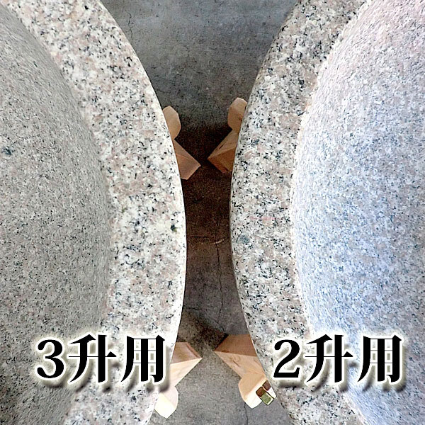 もちつき石臼木台付きセット | 9.家庭用調理イベント用品,餅つき器（臼