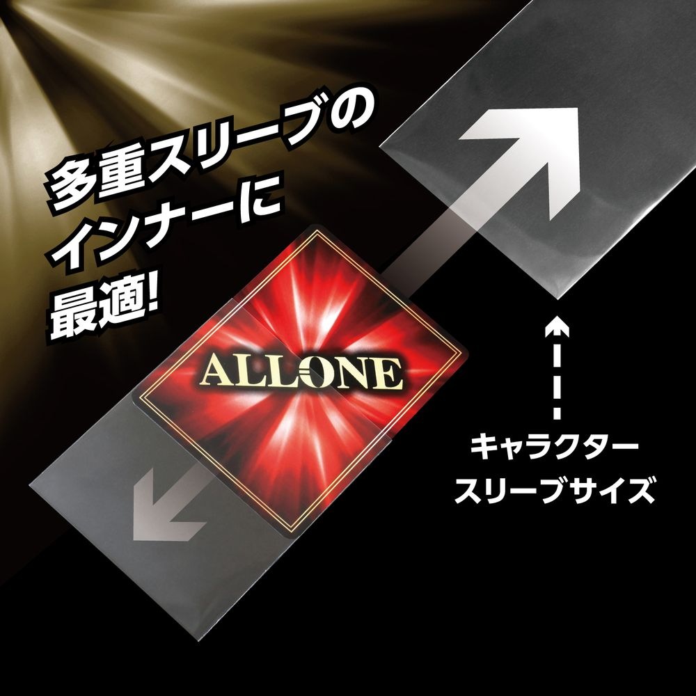 カードスリーブ パーフェクトフィット レギュラー 64×89mm 100枚入